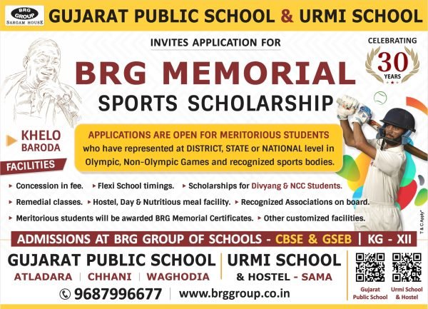 BRG Memorial Policy Advt 2023 ff